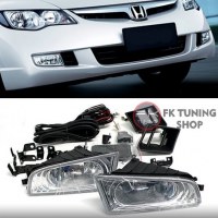 HONDA CİVİC FD6 ÖN SİS TAKIMI 2006-2009 makyajsız kasa TESİSAT DAHİL