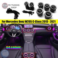 MERCEDES W205 ÖN-ARKA SET HAVALANDIRMA AMBİYANS SETİ 64 RENK 2019-2021