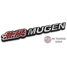 MUGEN LOGO METAL (YAPIŞTIRMALI) 17X2.5 CM KIRMIZI DETAYLI